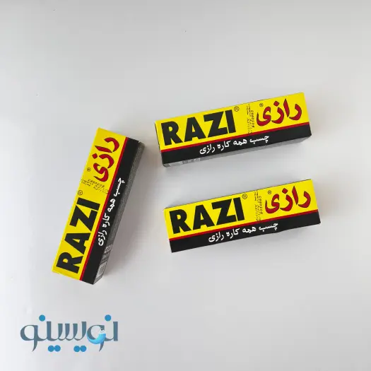 چسب همه کاره رازی